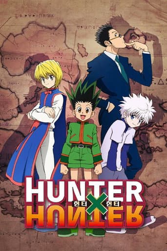 헌터x헌터